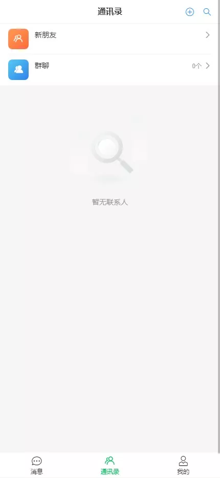 【用户投稿】烽火娱乐+综合娱乐盘+私彩api彩+AG真人+真人电子+多语言插图16