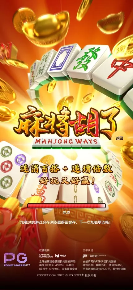 【开元棋牌综合盘源码】二次开发包网系统第三方api接口运营版插图2