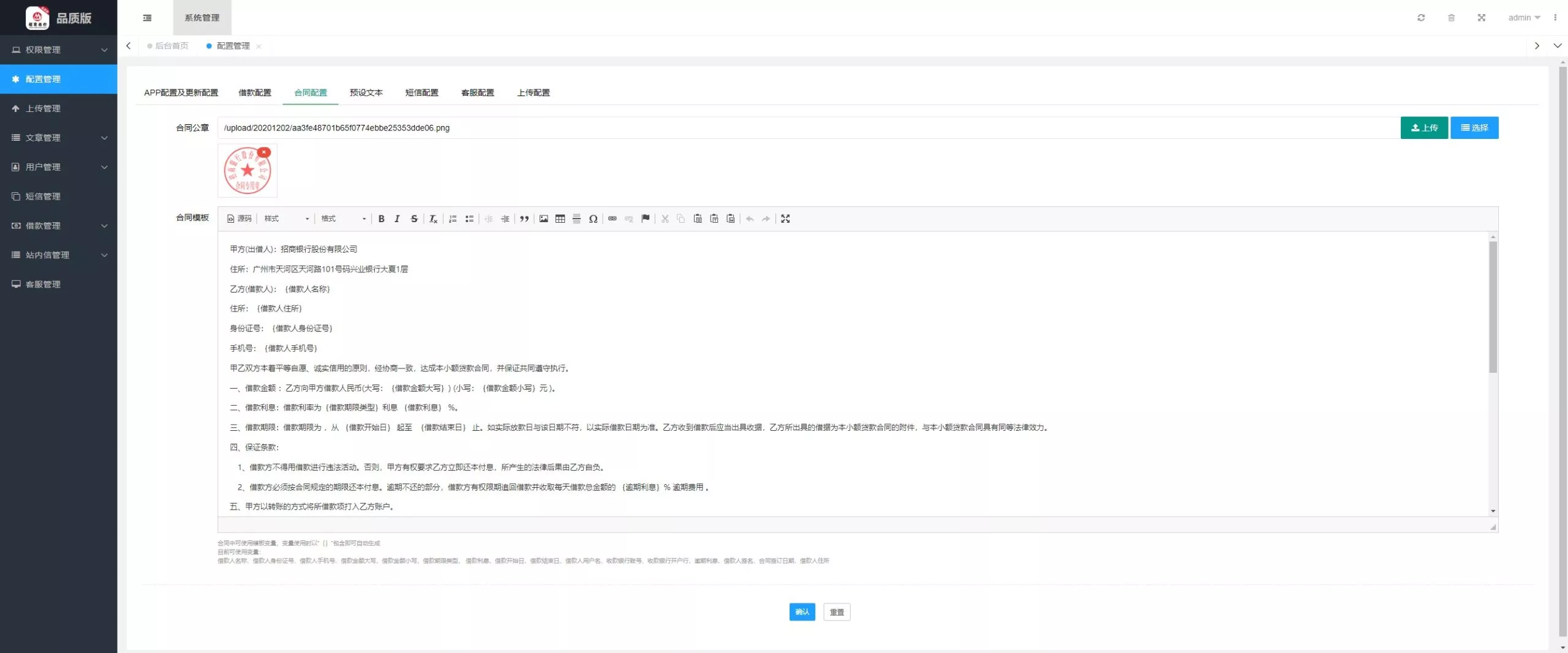 【多语言海外贷款系统】最新ui海外贷款系统+uniapp前端贷款源码+海外小额贷款系统+客服系统插图14