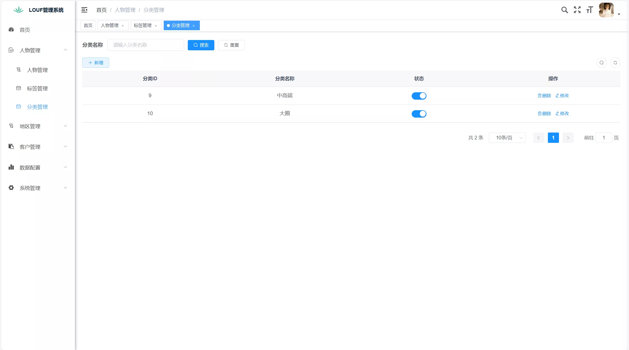 【后端JAVA空降楼凤】新版本同城约炮空降楼凤信息网源码插图14