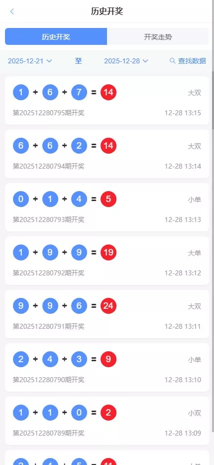 【用户投稿】烽火娱乐+综合娱乐盘+私彩api彩+AG真人+真人电子+多语言插图31