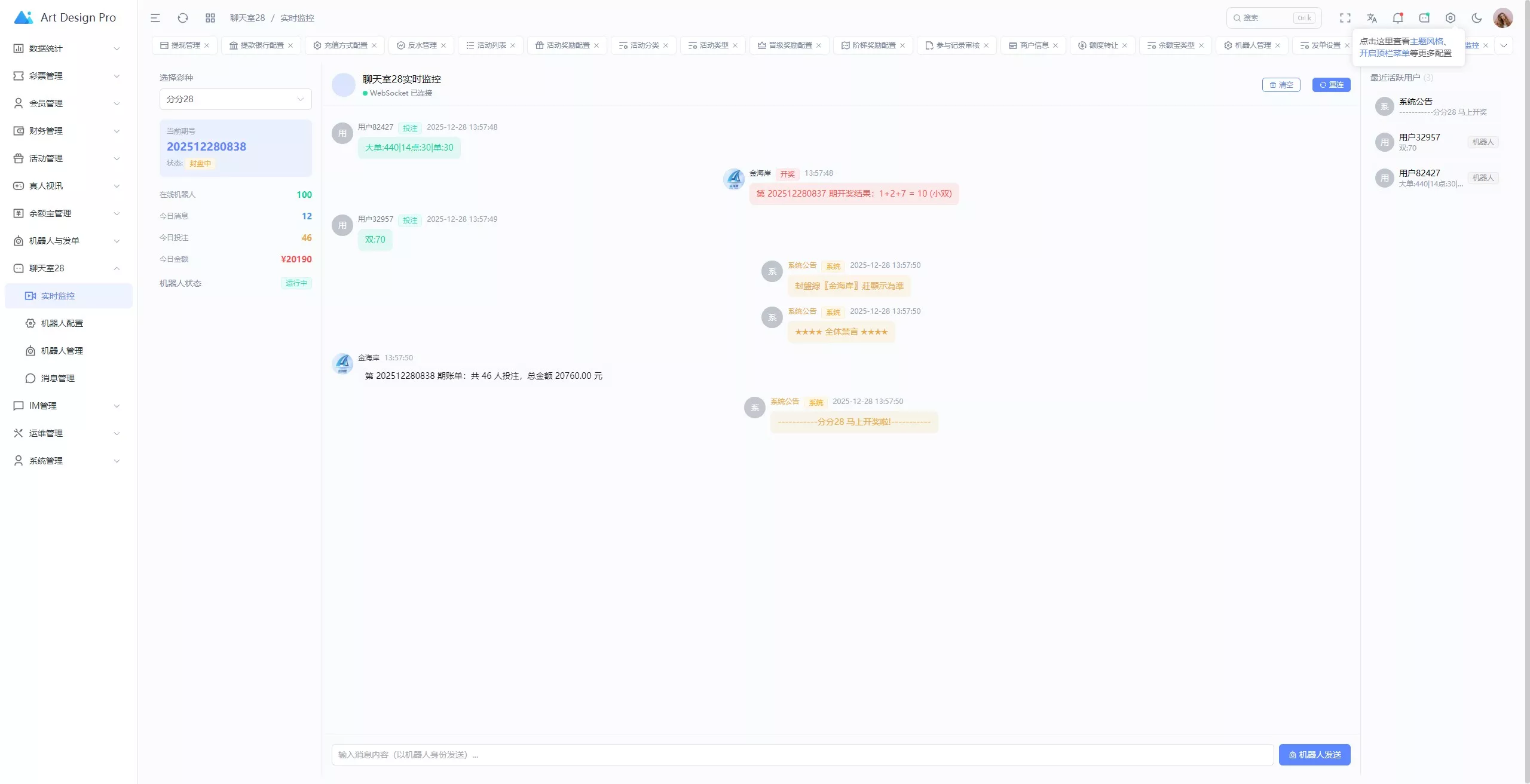 【用户投稿】烽火娱乐+综合娱乐盘+私彩api彩+AG真人+真人电子+多语言插图67