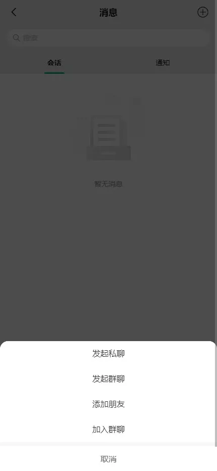 【用户投稿】烽火娱乐+综合娱乐盘+私彩api彩+AG真人+真人电子+多语言插图15