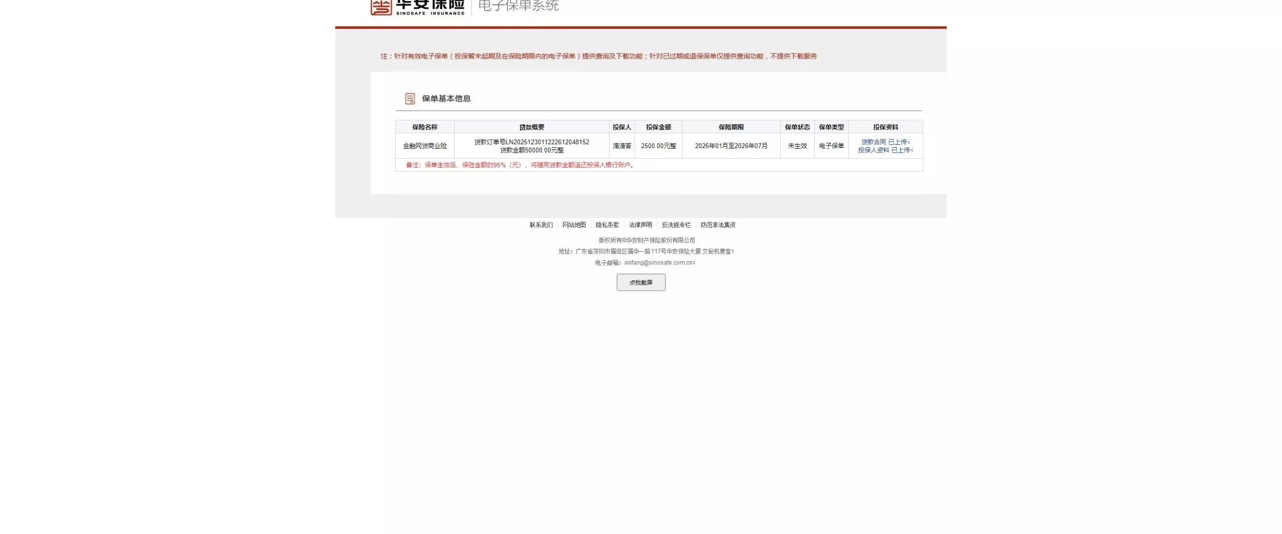 【多语言海外贷款系统】最新ui海外贷款系统+uniapp前端贷款源码+海外小额贷款系统+客服系统插图27