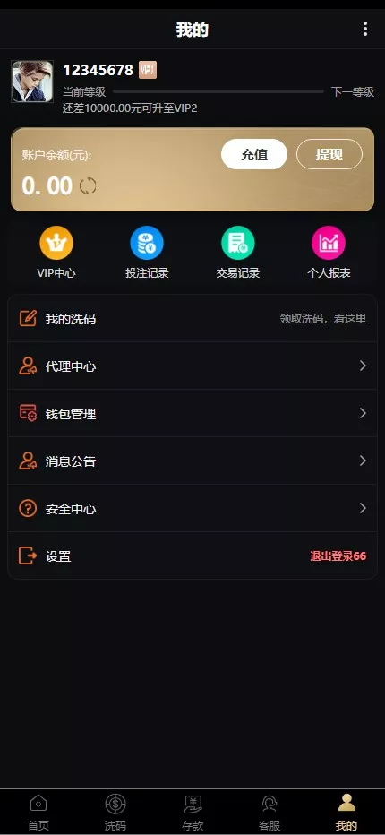【开元棋牌综合盘源码】二次开发包网系统第三方api接口运营版插图7
