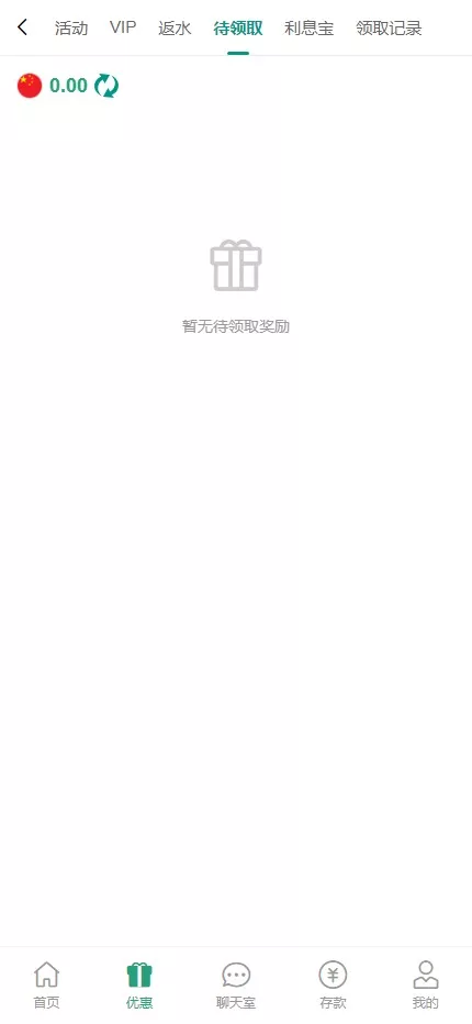 【用户投稿】烽火娱乐+综合娱乐盘+私彩api彩+AG真人+真人电子+多语言插图12