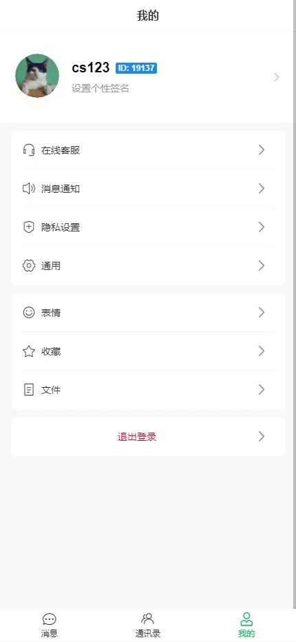 【用户投稿】烽火娱乐+综合娱乐盘+私彩api彩+AG真人+真人电子+多语言插图17