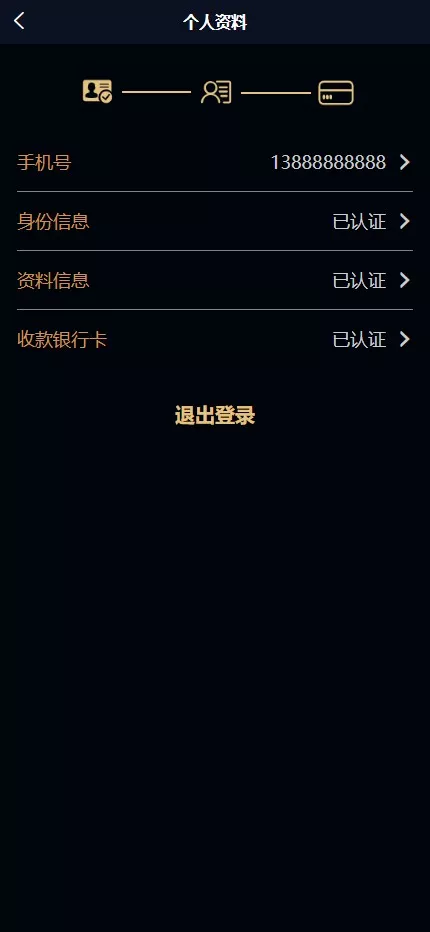 【多语言海外贷款系统】最新ui海外贷款系统+uniapp前端贷款源码+海外小额贷款系统+客服系统插图9