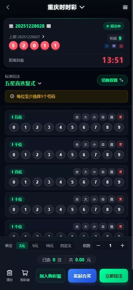 【用户投稿】烽火娱乐+综合娱乐盘+私彩api彩+AG真人+真人电子+多语言插图34