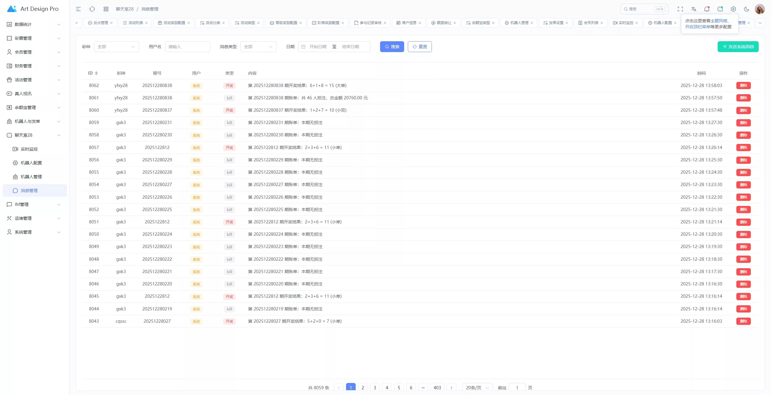 【用户投稿】烽火娱乐+综合娱乐盘+私彩api彩+AG真人+真人电子+多语言插图70