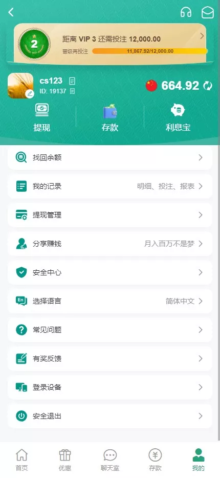 【用户投稿】烽火娱乐+综合娱乐盘+私彩api彩+AG真人+真人电子+多语言插图19