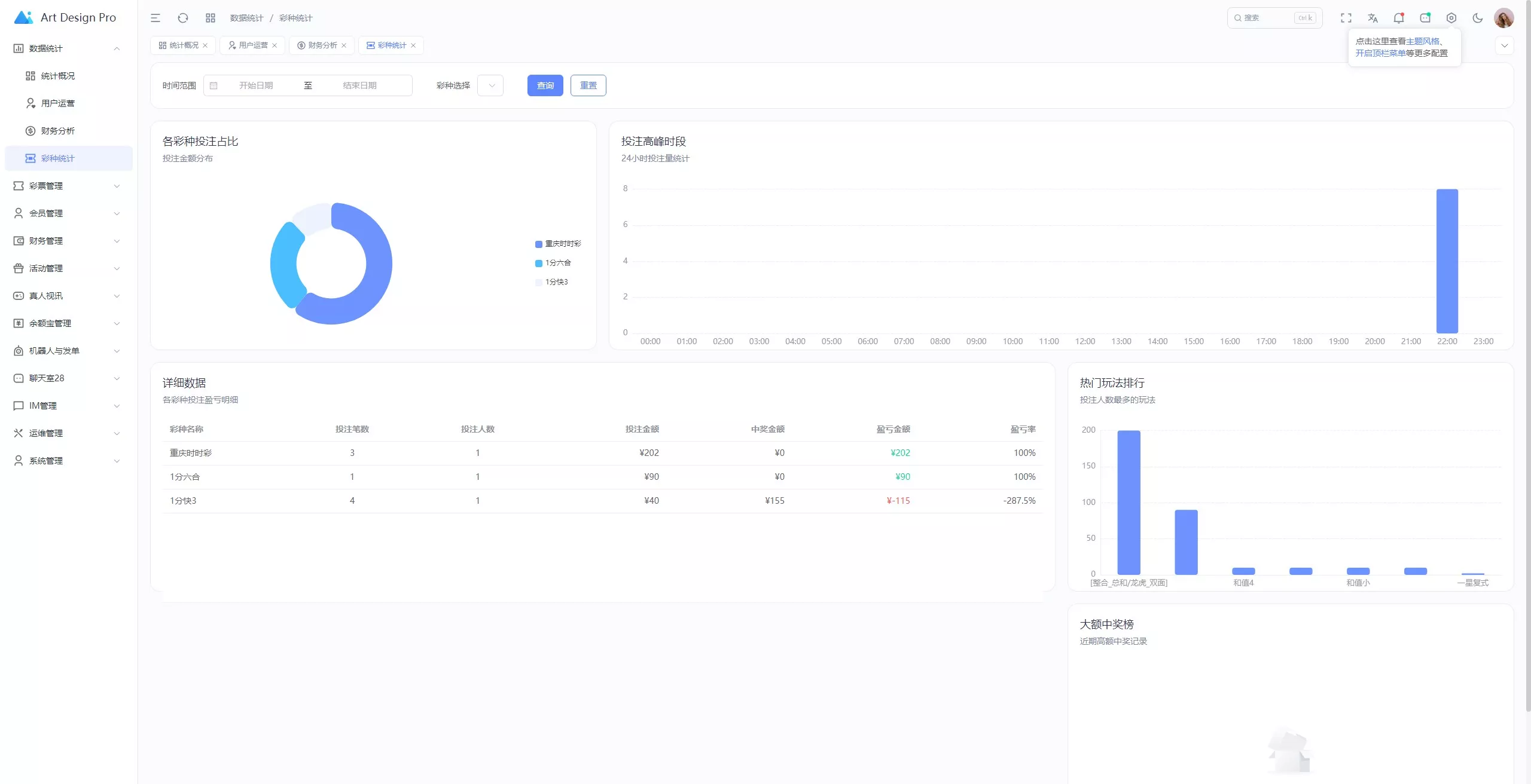 【用户投稿】烽火娱乐+综合娱乐盘+私彩api彩+AG真人+真人电子+多语言插图39