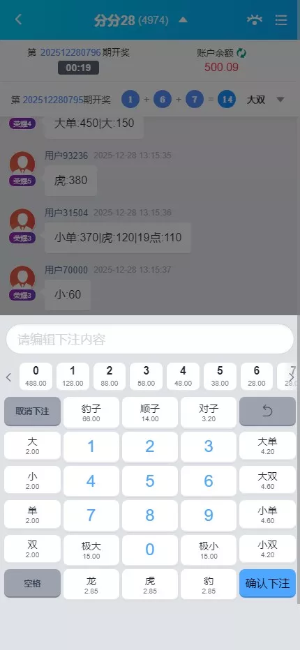 【用户投稿】烽火娱乐+综合娱乐盘+私彩api彩+AG真人+真人电子+多语言插图32