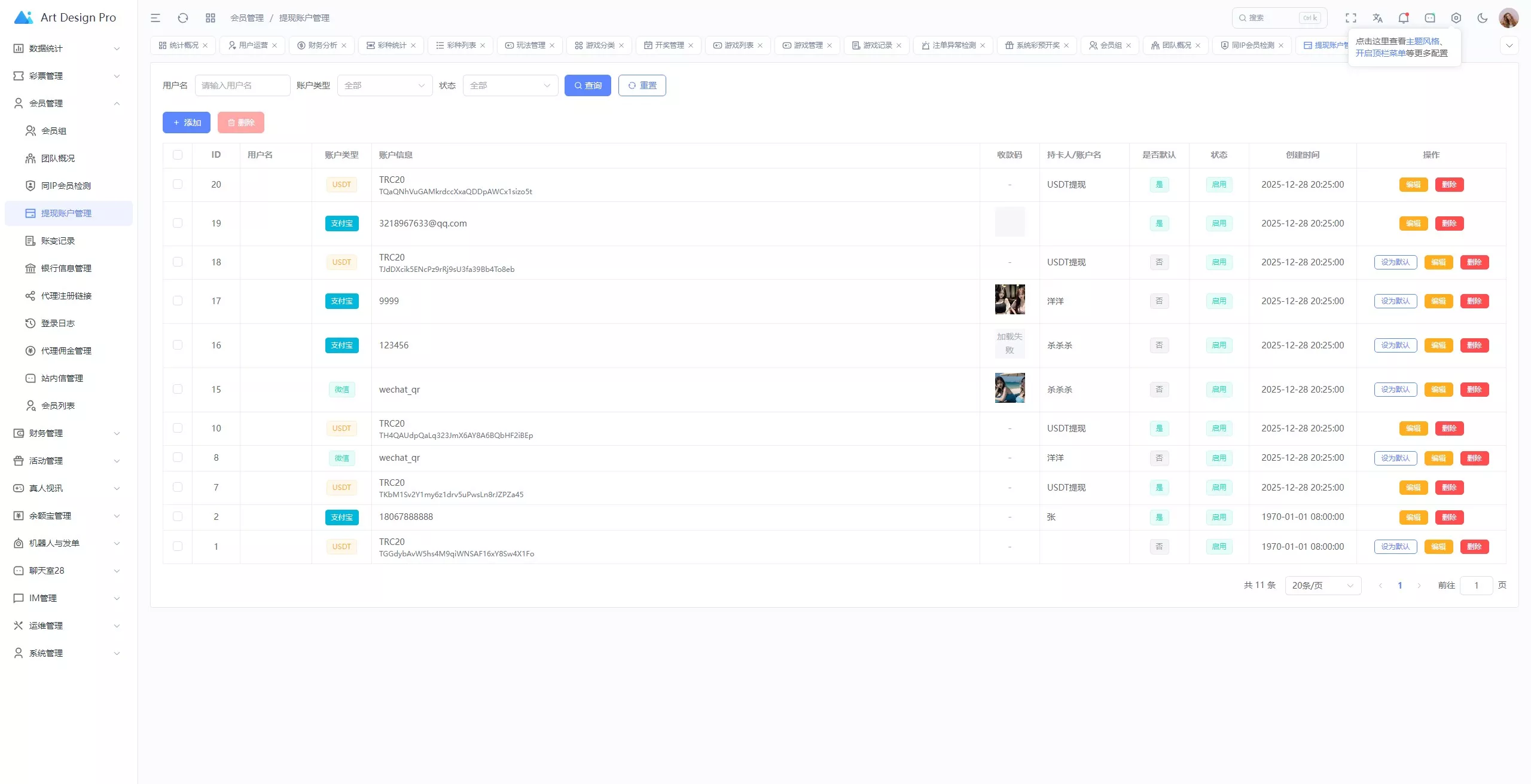 【用户投稿】烽火娱乐+综合娱乐盘+私彩api彩+AG真人+真人电子+多语言插图50