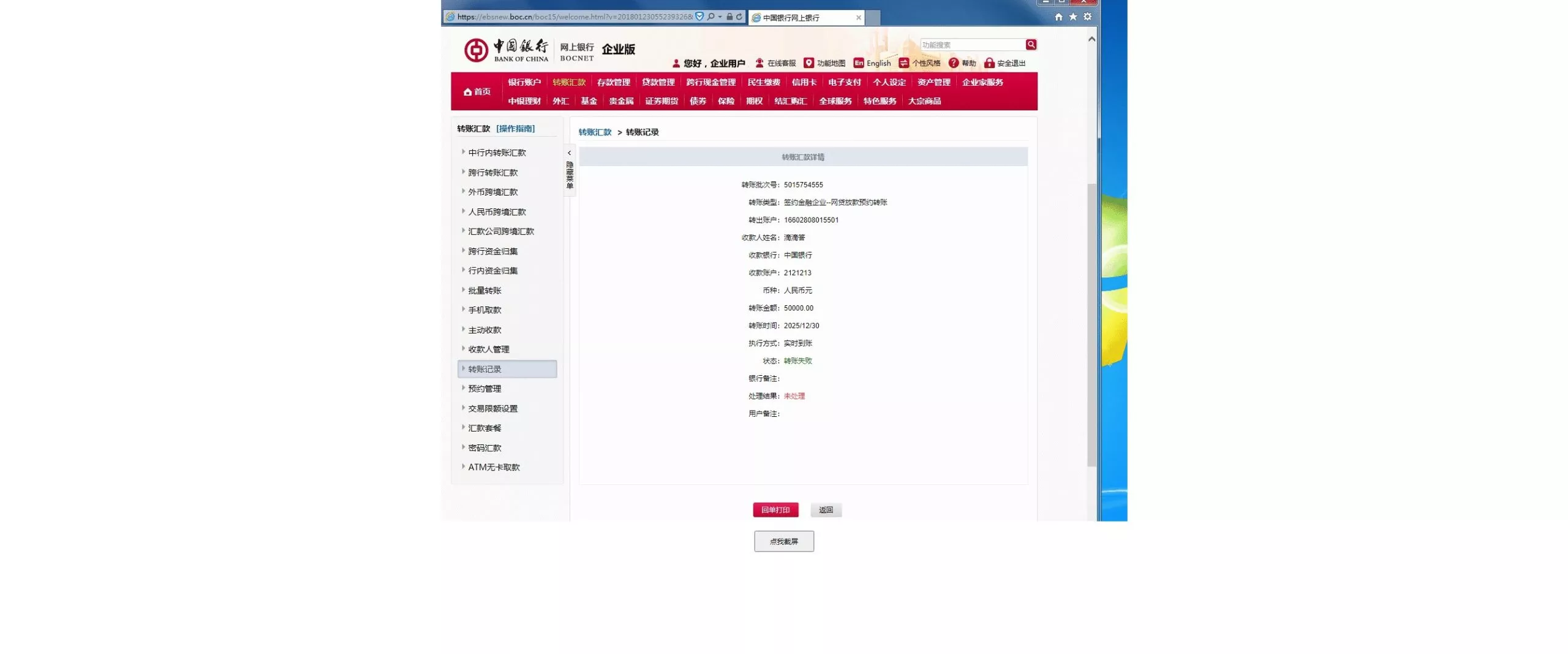 【多语言海外贷款系统】最新ui海外贷款系统+uniapp前端贷款源码+海外小额贷款系统+客服系统插图26