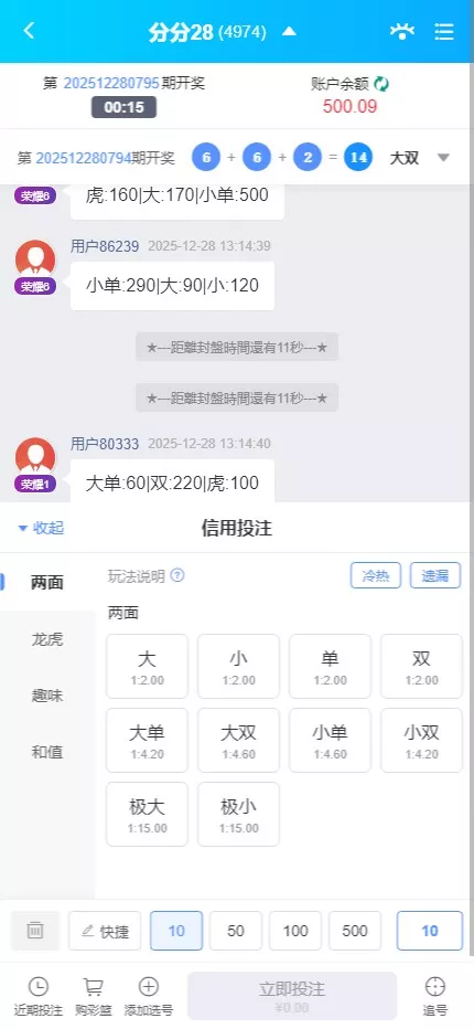 【用户投稿】烽火娱乐+综合娱乐盘+私彩api彩+AG真人+真人电子+多语言插图28