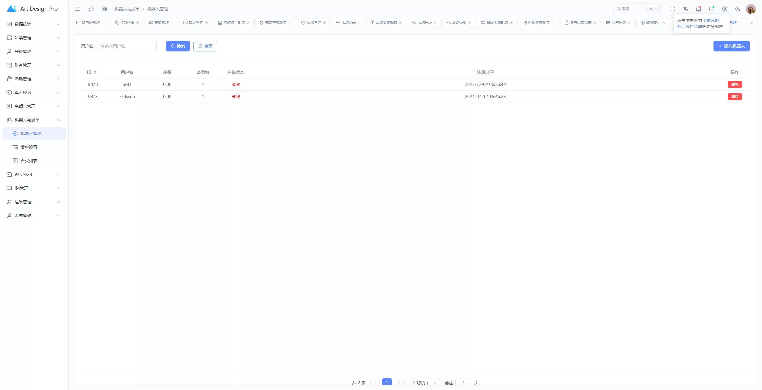 【用户投稿】烽火娱乐+综合娱乐盘+私彩api彩+AG真人+真人电子+多语言插图64