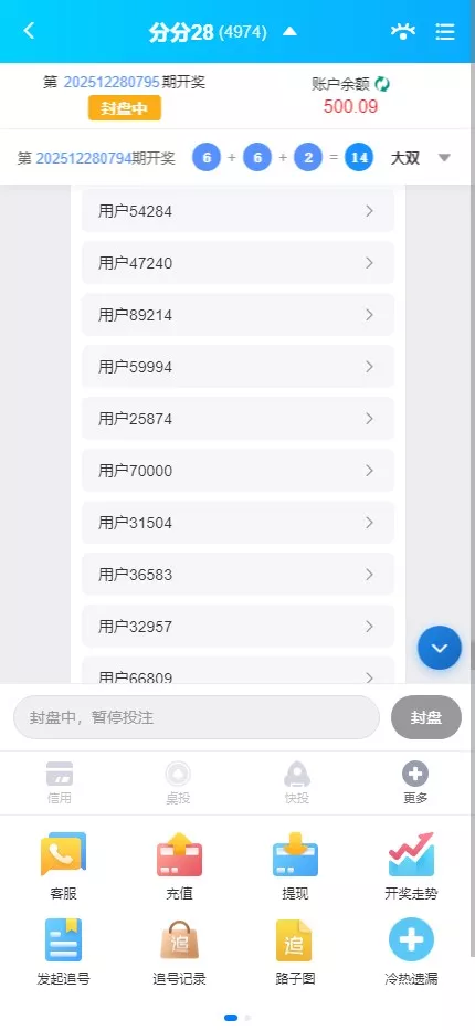 【用户投稿】烽火娱乐+综合娱乐盘+私彩api彩+AG真人+真人电子+多语言插图29