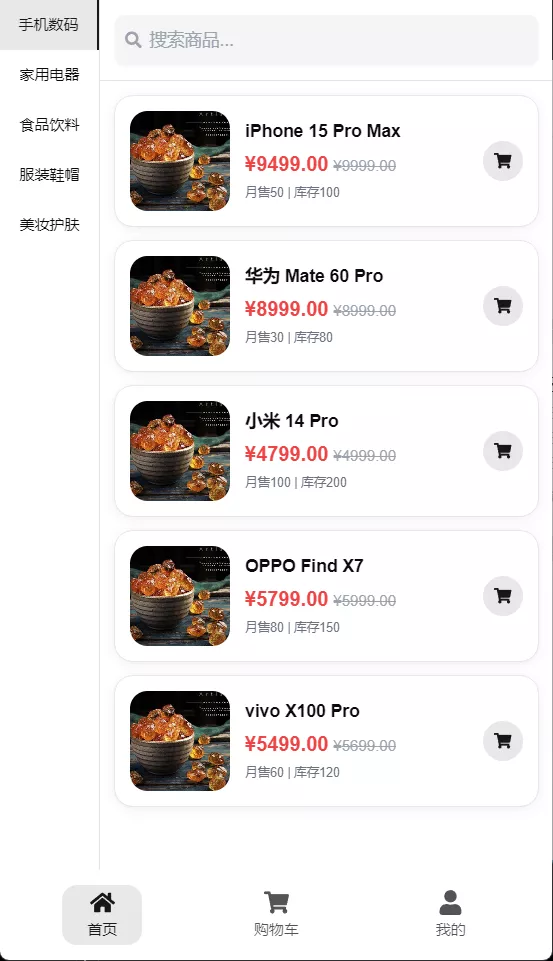 【2025最新五合一代付源码】美团代付+京东代付+滴滴代付+前端vue纯源码+后端node.js-多码网