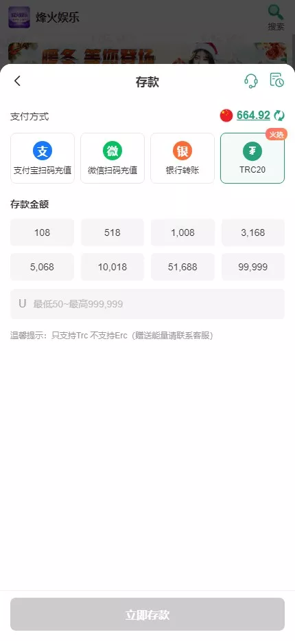 【用户投稿】烽火娱乐+综合娱乐盘+私彩api彩+AG真人+真人电子+多语言插图18
