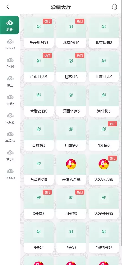 【用户投稿】烽火娱乐+综合娱乐盘+私彩api彩+AG真人+真人电子+多语言插图25