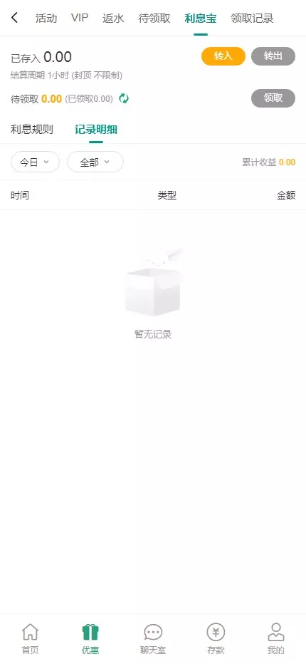 【用户投稿】烽火娱乐+综合娱乐盘+私彩api彩+AG真人+真人电子+多语言插图13