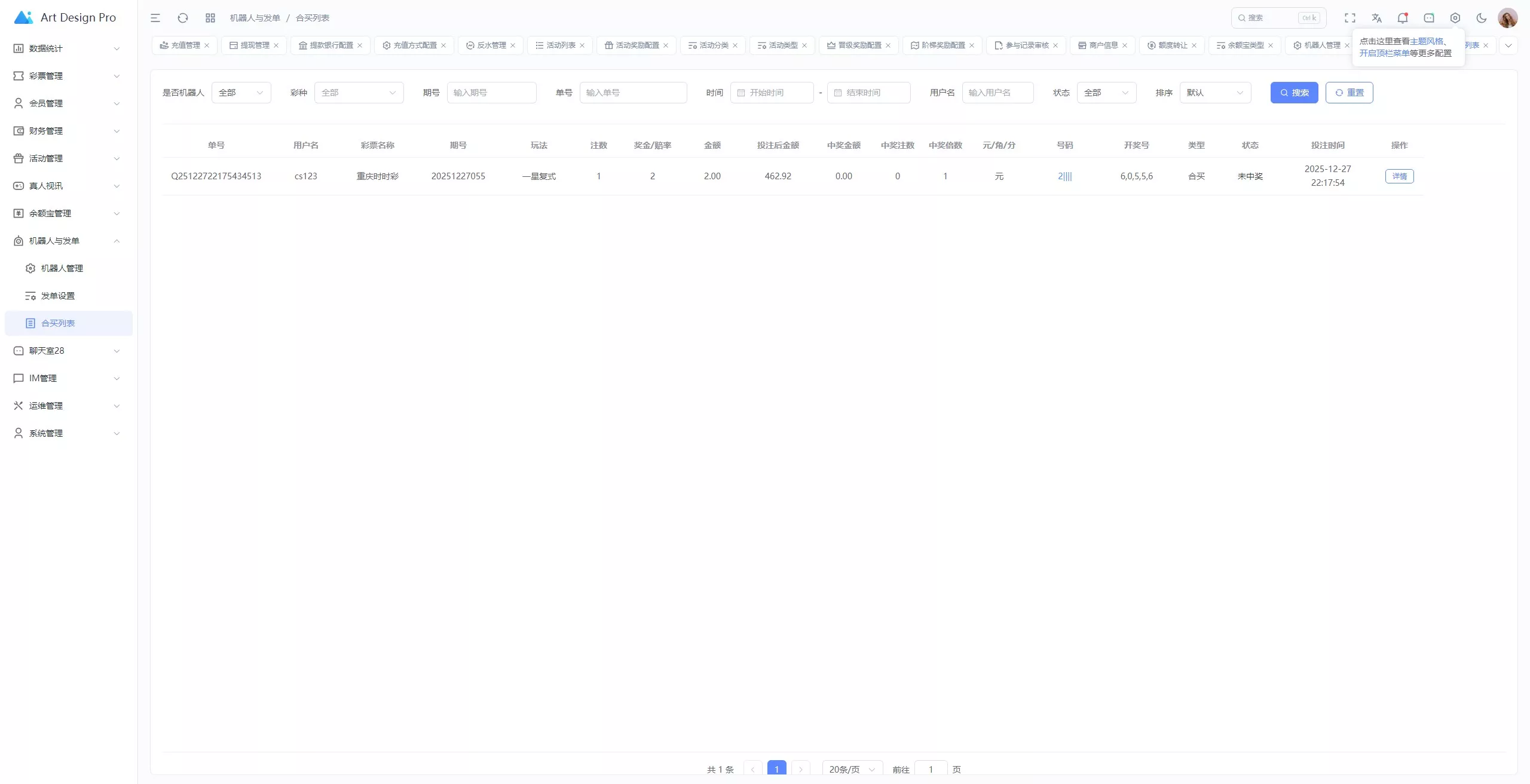 【用户投稿】烽火娱乐+综合娱乐盘+私彩api彩+AG真人+真人电子+多语言插图66