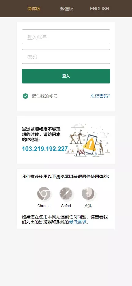 【皇冠体育盘源码】多语言反波球盘信用盘源码+足球篮球体育盘插图