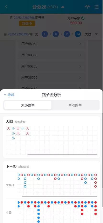 【用户投稿】烽火娱乐+综合娱乐盘+私彩api彩+AG真人+真人电子+多语言插图33
