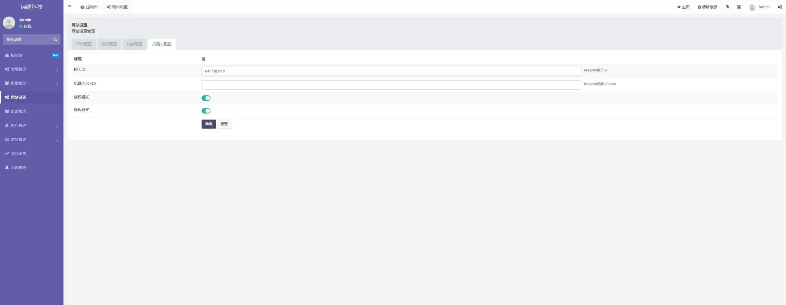 【用户投稿】质押生息盗u+11国语言+前端vue+后端fastadmin+nodejs插图9