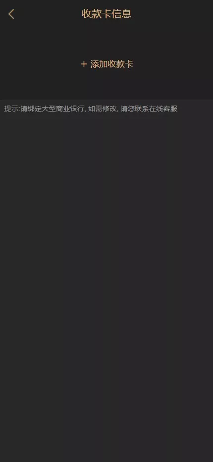 【二开全新ui空降】+空降约炮任务彩+同城约炮任务彩+前端vue+后端php插图21