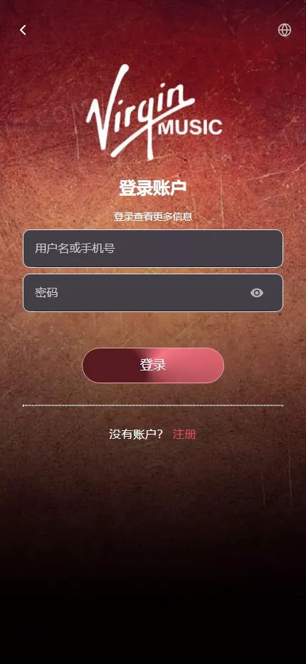 【用户投稿】音乐刷单+定制UI+前后端VUE+服务端NODEJS+连单+卡单+幸运订单+指定派单+指定商品派单+代理后台插图1