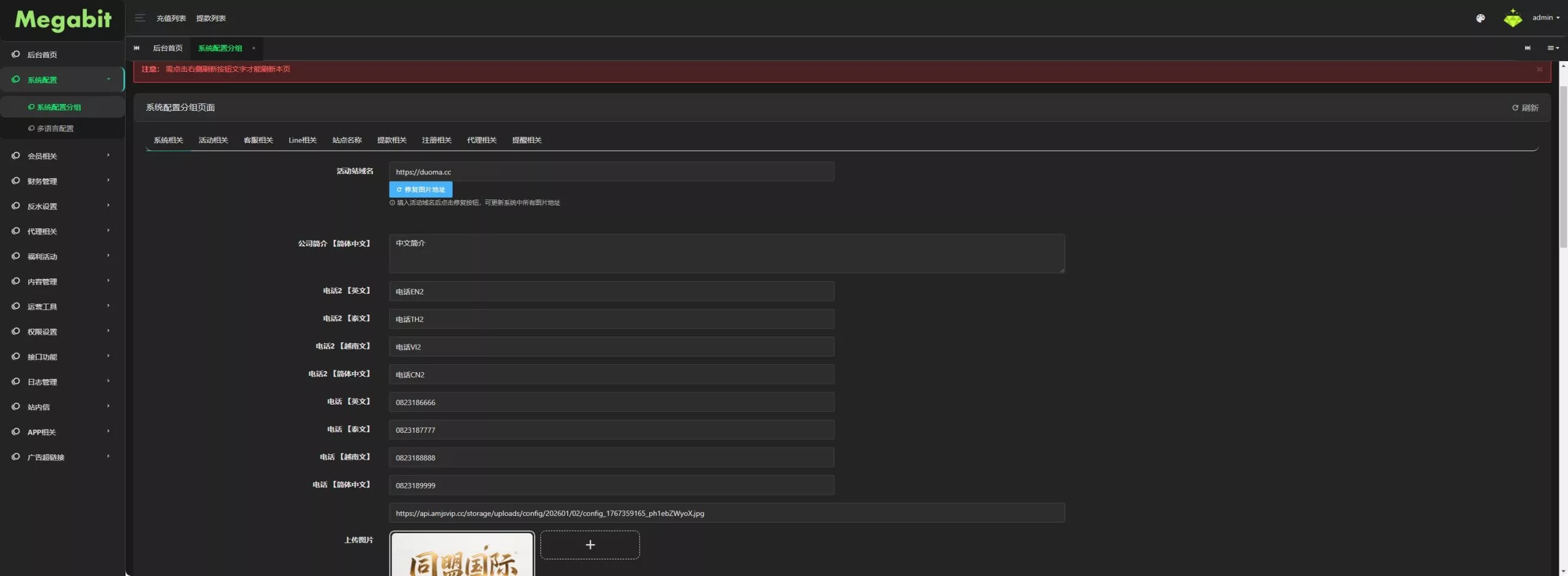【用户投稿】凯发娱乐城包网源码+可对接美盛api和NGapi+前端next.js纯源码+后端PHP插图21