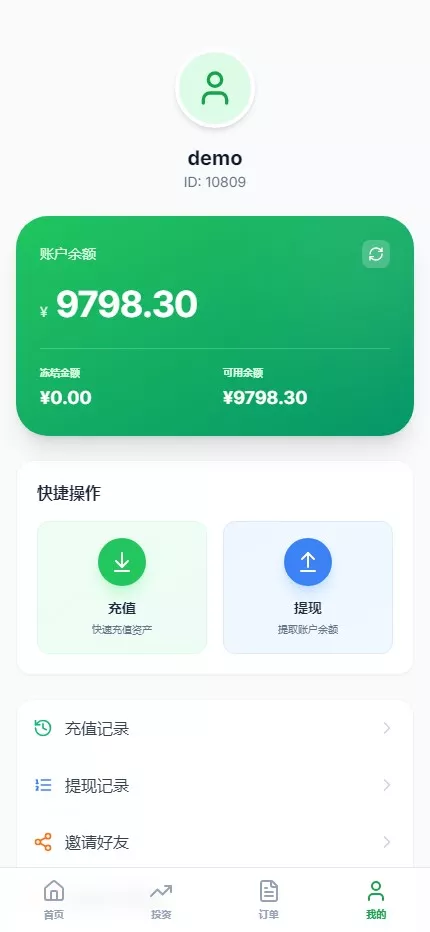 【电力投资】光伏+风力+核心能源插图5