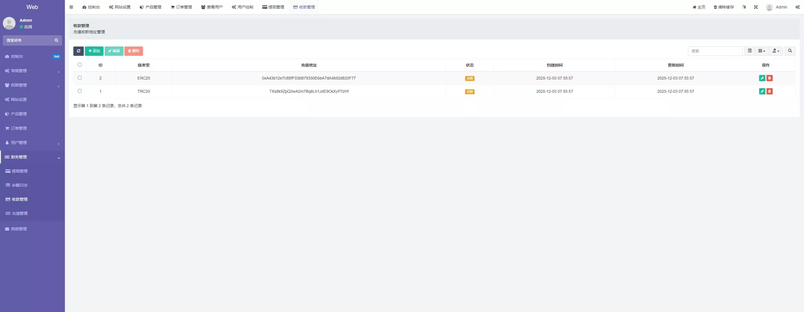 【用户投稿】全新UI多语言微盘+九国语言+代理后台+单控+群控插图33