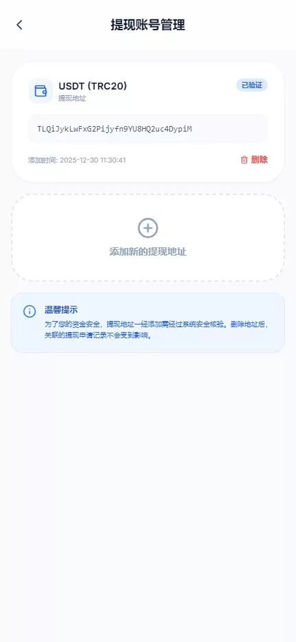 【电力投资】光伏+风力+核心能源插图8