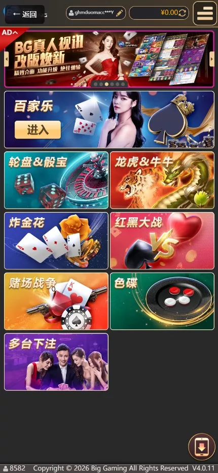 【用户投稿】凯发娱乐城包网源码+可对接美盛api和NGapi+前端next.js纯源码+后端PHP插图8