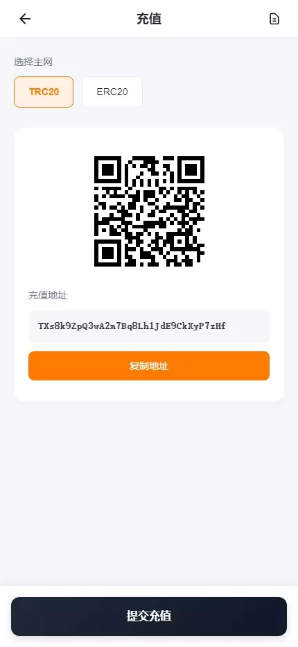 【用户投稿】全新UI多语言微盘+九国语言+代理后台+单控+群控插图10