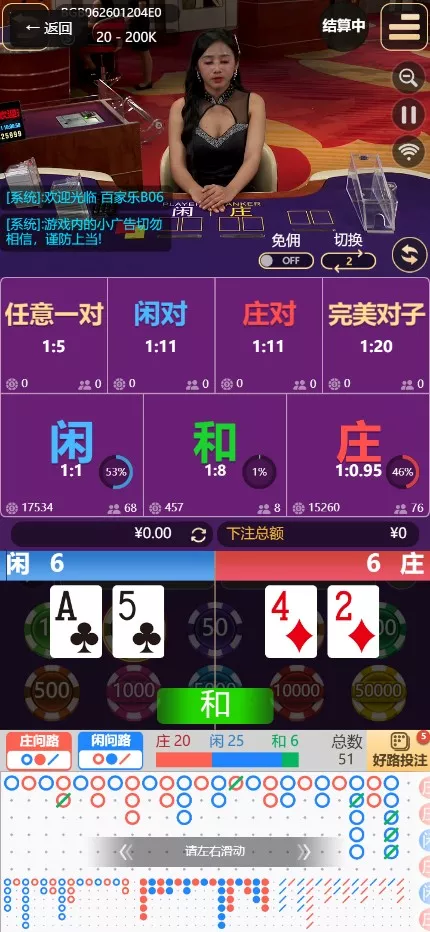 【用户投稿】凯发娱乐城包网源码+可对接美盛api和NGapi+前端next.js纯源码+后端PHP插图10