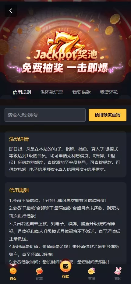 【用户投稿】凯发娱乐城包网源码+可对接美盛api和NGapi+前端next.js纯源码+后端PHP插图16