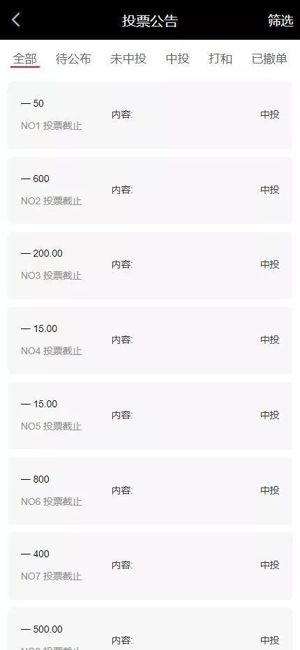 【二开全新ui空降】+空降约炮任务彩+同城约炮任务彩+前端vue+后端php插图16