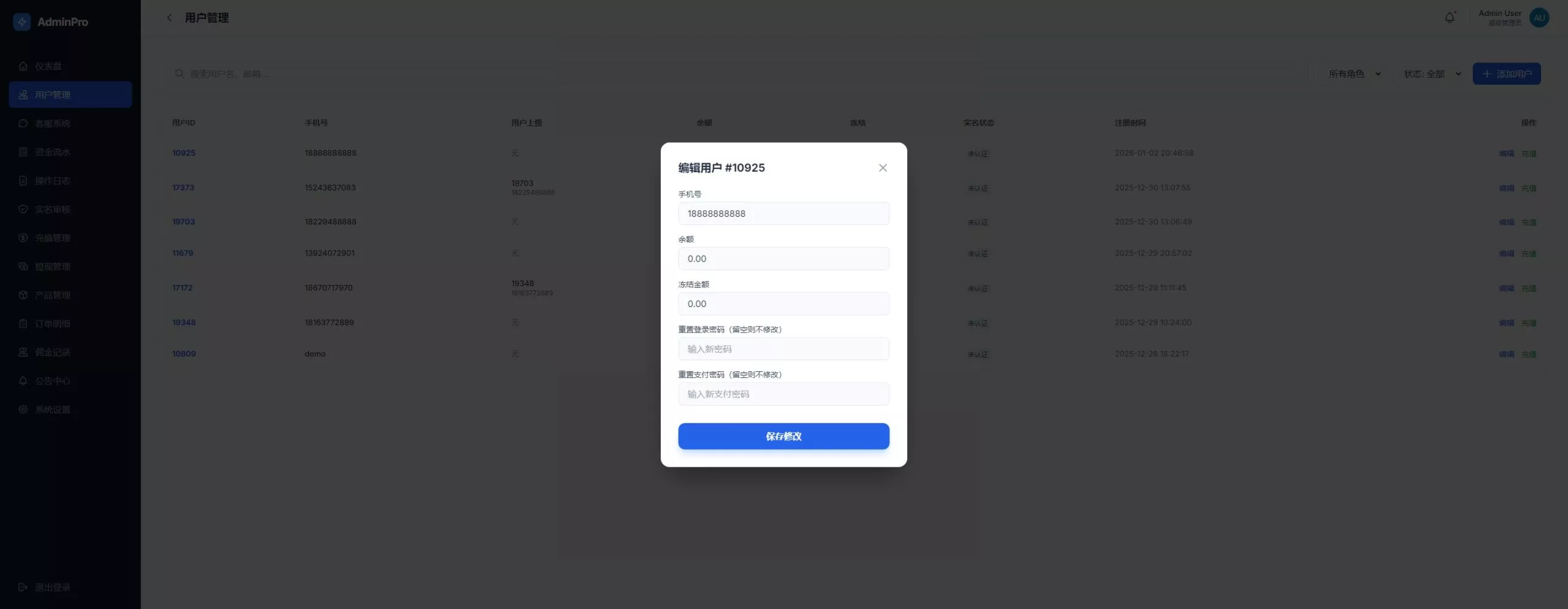 【电力投资】光伏+风力+核心能源插图11