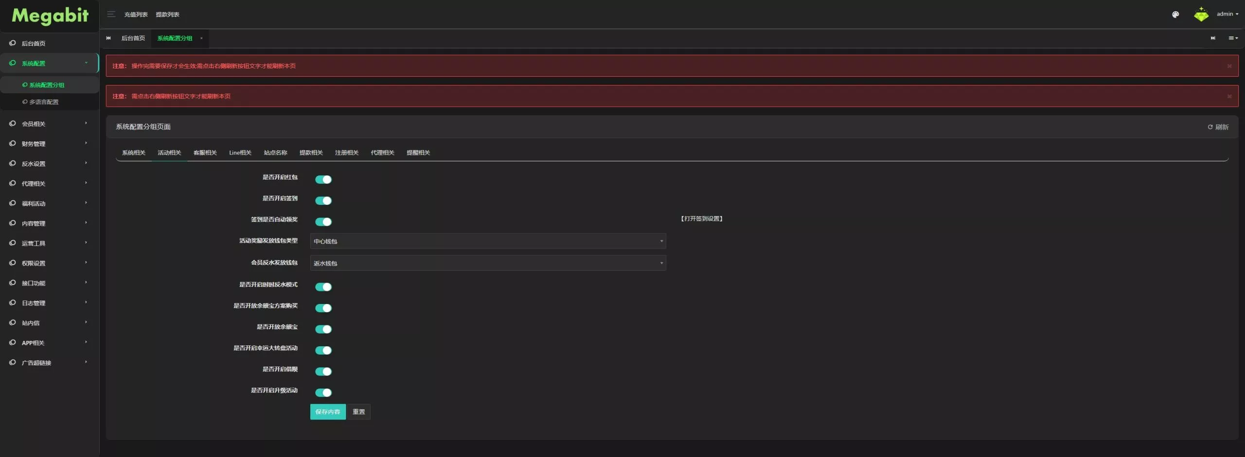 【用户投稿】凯发娱乐城包网源码+可对接美盛api和NGapi+前端next.js纯源码+后端PHP插图22