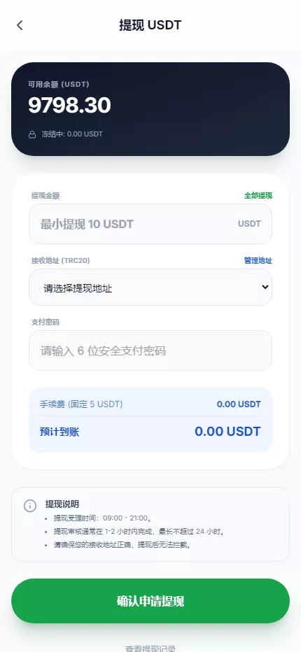 【电力投资】光伏+风力+核心能源插图7