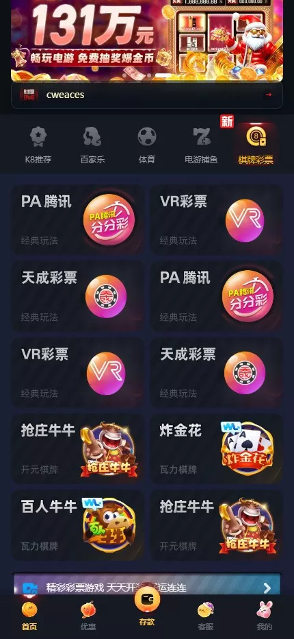 【用户投稿】凯发娱乐城包网源码+可对接美盛api和NGapi+前端next.js纯源码+后端PHP插图7