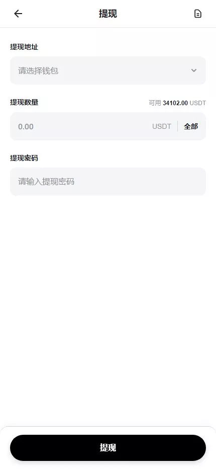 【用户投稿】全新UI多语言微盘+九国语言+代理后台+单控+群控插图11