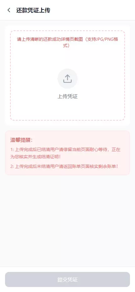 【用户投稿】催收源码+自定义支付+专属独立域名+备用主域名+合同自动生成插图11