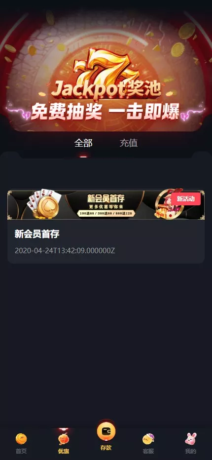 【用户投稿】凯发娱乐城包网源码+可对接美盛api和NGapi+前端next.js纯源码+后端PHP插图11