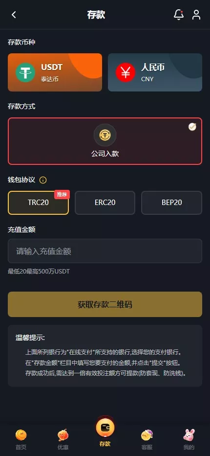【用户投稿】凯发娱乐城包网源码+可对接美盛api和NGapi+前端next.js纯源码+后端PHP插图12