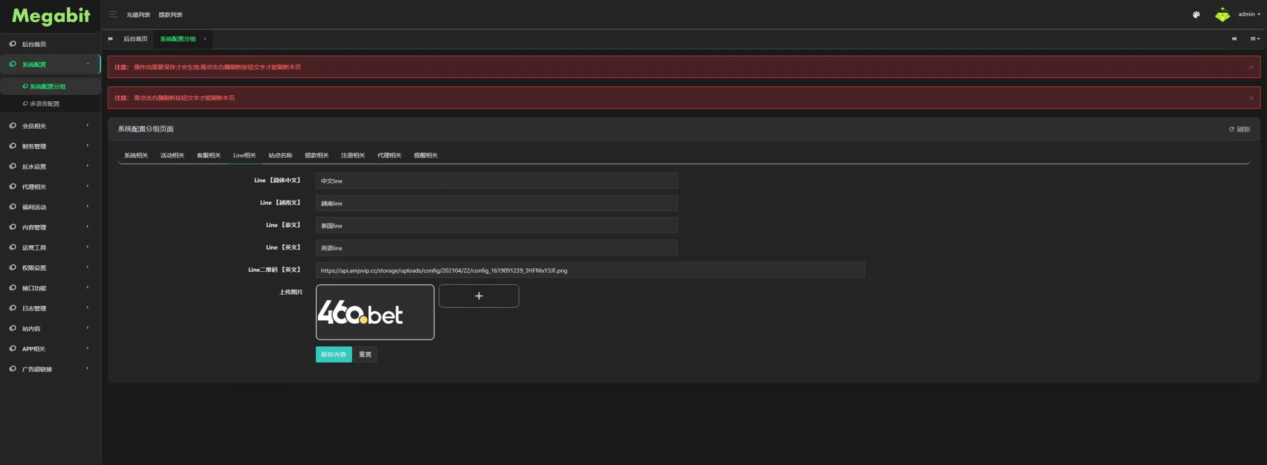 【用户投稿】凯发娱乐城包网源码+可对接美盛api和NGapi+前端next.js纯源码+后端PHP插图23